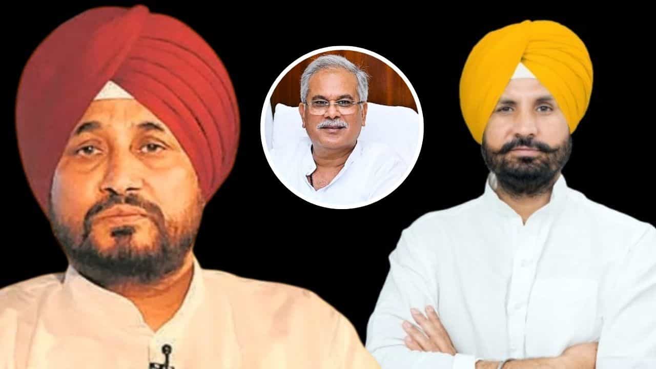 ਬਘੇਲ ਨੇ ਹਾਈਕਮਾਨ ਨੂੰ ਕੀਤਾ ਗੁੰਮਰਾਹ, ਸਹੀ ਰਿਪੋਰਟ ਨਹੀਂ ਦਿੱਤੀ- ਚੰਨੀ ਧੜਾ ਦਾ ਦਾਅਵਾ ਬਘੇਲ ਨੇ ਹਾਈਕਮਾਨ ਨੂੰ ਕੀਤਾ ਗੁੰਮਰਾਹ, ਸਹੀ ਰਿਪੋਰਟ ਨਹੀਂ ਦਿੱਤੀ- ਚੰਨੀ ਧੜਾ ਦਾ ਦਾਅਵਾ