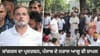 PM ਦੀ ਰਿਹਾਇਸ਼ ਤੇ ਕਾਂਗਰਸ ਦਾ ਪ੍ਰਦਰਸ਼ਨ, ਚੰਨੀ-ਰੰਧਾਵਾ ਸਮੇਤ ਕਈ ਆਗੂ ਹਿਰਾਸਤ 'ਚ...