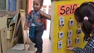 Viral Video: ਦੇਸੀ ਜੁਗਾੜ ਨਾਲ ਟੀਚਰ ਨੇ ਬਣਾਇਆ ਅਨੋਖਾ ਅਟੈਂਡੈਂਸ ਚਾਰਟ, ਬੱਚੇ ਖ਼ੁਸ਼ੀ-ਖ਼ੁਸ਼ੀ ਖ਼ੁਦ ਹੀ ਲਗਾ ਰਹੇ ਨੇ ਹਾਜ਼ਰੀ