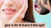 ਸ਼ੂਗਰ 'ਚ ਮਸੂੜਿਆਂ ਤੋਂ ਖੂਨ ਆਉਣ ਦਾ ਖਤਰਾ ਕਿਉਂ ਵੱਧ ਜਾਂਦਾ ਹੈ? ਮਾਹਰ ਤੋਂ ਜਾਣੋ...