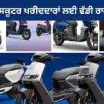 E-ਸਕੂਟਰ ਖਰੀਦਣ ਵਾਲਿਆਂ ਲਈ ਰਾਹਤ! ਵਧ ਸਕਦੀ ਹੈ EV ਸਬਸਿਡੀ ਦੀ ਮਿਆਦ, ਇਹ ਰਿਹਾ ਸਰਕਾਰ ਦਾ ਪਲਾਨ