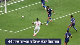 ਫਰਾਂਸ ਨੂੰ ਹਰਾ ਕੇ ਇੰਗਲੈਂਡ ਤੀਜੇ ਸਥਾਨ 'ਤੇ, 44 ਸਾਲ ਬਾਅਦ ਹੋਇਆ ਅਜਿਹਾ ਮੈਚ