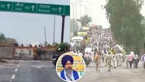 ਕਿਸਾਨਾਂ ਨੇ ਧਰਨਾ ਖਤਮ ਕਰਨ ਦਾ ਕੀਤਾ ਐਲਾਨ, ਦੋ ਮੰਗਾਂ 'ਤੇ ਬਣੀ ਸਹਿਮਤੀ ਕਿਸਾਨਾਂ ਨੇ ਧਰਨਾ ਖਤਮ ਕਰਨ ਦਾ ਕੀਤਾ ਐਲਾਨ, ਦੋ ਮੰਗਾਂ 'ਤੇ ਬਣੀ ਸਹਿਮਤੀ