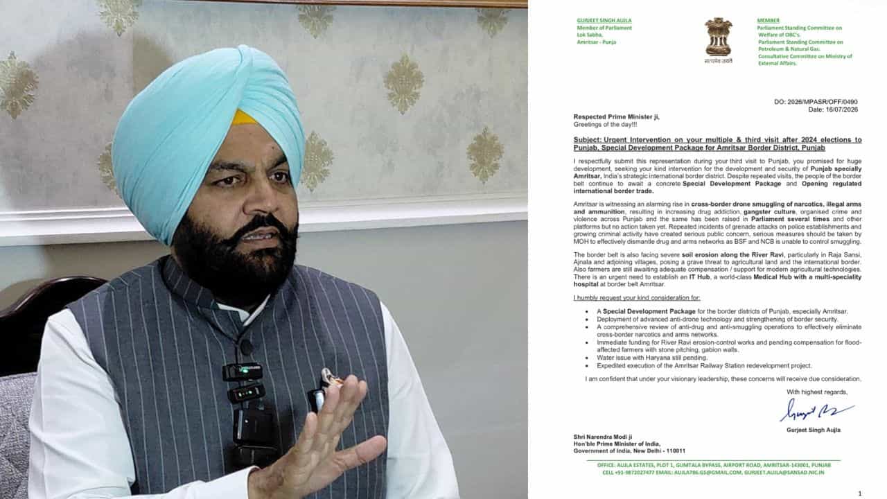 PM ਮੋਦੀ ਦੇ ਪੰਜਾਬ ਆਮਦ ਤੋਂ ਪਹਿਲਾ ਸਾਂਸਦ ਗੁਰਜੀਤ ਔਜਲਾ ਨੇ ਭੇਜਿਆ ਮੰਗ ਪੱਤਰ, ਕੀਤੀਆਂ ਅਹਿਮ ਮੰਗਾਂ PM ਮੋਦੀ ਦੇ ਪੰਜਾਬ ਆਮਦ ਤੋਂ ਪਹਿਲਾ ਸਾਂਸਦ ਗੁਰਜੀਤ ਔਜਲਾ ਨੇ ਭੇਜਿਆ ਮੰਗ ਪੱਤਰ, ਕੀਤੀਆਂ ਅਹਿਮ ਮੰਗਾਂ