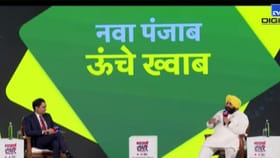 NEET ਤੋਂ ਲੈ ਕੇ IT ਤੱਕ....ਪੰਜਾਬ ਦੇ ਸਕੂਲ ਕਰ ਰਹੇ ਸ਼ਾਨਦਾਰ ਪ੍ਰਦਰਸ਼ਨ... TV9 ਦੇ 'ਭਾਰਤਵਰਸ਼ ਕੇ ਟੌਪਰਸ' ਪ੍ਰੋਗਰਾਮ 'ਚ ਬੋਲੇ ਹਰਜੋਤ ਬੈਂਸ