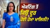 ਹੇਮਾ ਮਾਲਿਨੀ ਨੇ ਦੱਸਿਆ ਫ਼ਿਲਮਾਂ ਤੋਂ ਦੂਰ ਰਹਿਣ ਦਾ ਕਾਰਨ, ਯਾਦ ਕੀਤਾ ਵਧਿਆ ਦੌਰ...