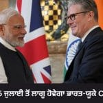 Explained: ਵਿਸਕੀ ਤੋਂ ਟੈਕਸਟਾਈਲ ਤੱਕ, ਕਿਵੇਂ ਬਦਲੇਗੀ ਭਾਰਤ-UK ਵਪਾਰ ਦੀ ਤਸਵੀਰ?