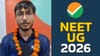 ਜਲੰਧਰ ਦੇ ਗੀਤਾਂਸ਼ ਸਰੀਨ ਦਾ NEET-UG 'ਚ 8ਵਾਂ ਰੈਂਕ, ਡਾਕਟਰ ਬਣਨ ਦਾ ਹੈ ਸੁਪਨਾ...