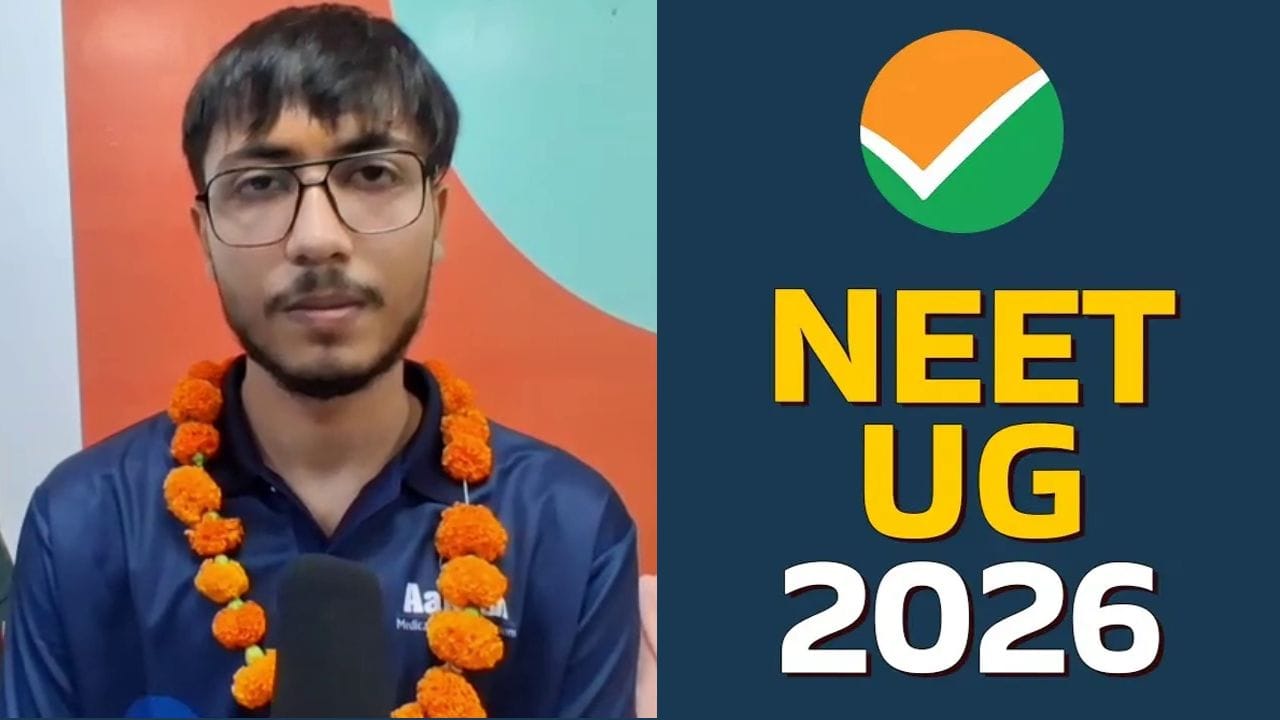ਜਲੰਧਰ ਦੇ ਗੀਤਾਂਸ਼ ਸਰੀਨ ਦਾ NEET-UG 'ਚ 8ਵਾਂ ਰੈਂਕ, ਡਾਕਟਰ ਬਣਨ ਦਾ ਹੈ ਸੁਪਨਾ