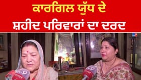 Kargil Vijay Diwas: 27 ਸਾਲ ਬਾਅਦ ਵੀ ਜ਼ਿੰਦਾ ਹੈ ਸ਼ਹੀਦ ਉਦੈ ਮਾਨ ਸਿੰਘ ਦੀਆਂ ਯਾਦਾਂ