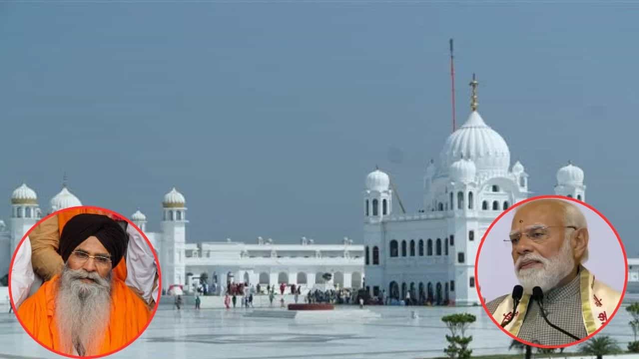 ਕਰਤਾਰਪੁਰ ਲਾਂਘਾ ਖੋਲ੍ਹਣ ਦੀ ਮੰਗ ਫਿਰ ਉੱਠੀ, SGPC ਪ੍ਰਧਾਨ ਹਰਜਿੰਦਰ ਸਿੰਘ ਧਾਮੀ ਨੇ PM ਮੋਦੀ ਨੂੰ ਲਿਖਿਆ ਚਿੱਠੀ ਕਰਤਾਰਪੁਰ ਲਾਂਘਾ ਖੋਲ੍ਹਣ ਦੀ ਮੰਗ ਫਿਰ ਉੱਠੀ, SGPC ਪ੍ਰਧਾਨ ਹਰਜਿੰਦਰ ਸਿੰਘ ਧਾਮੀ ਨੇ PM ਮੋਦੀ ਨੂੰ ਲਿਖਿਆ ਚਿੱਠੀ