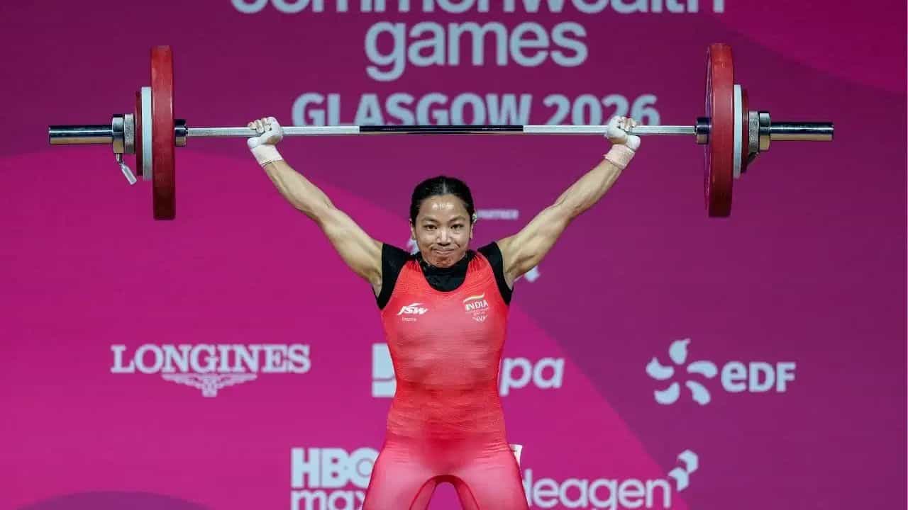 CWG 2026: ਮੀਰਾਬਾਈ ਚਾਨੂ ਨੇ ਲਗਾਈ ਗੋਲਡ ਮੈਡਲ ਦੀ ਹੈਟ੍ਰਿਕ, ਨਵਾਂ ਕਾਮਨਵੈਲਥ ਗੇਮਸ ਰਿਕਾਰਡ ਕਾਇਮ ਕਰ ਰਚਿਆ ਇਤਿਹਾਸ CWG 2026: ਮੀਰਾਬਾਈ ਚਾਨੂ ਨੇ ਲਗਾਈ ਗੋਲਡ ਮੈਡਲ ਦੀ ਹੈਟ੍ਰਿਕ, ਨਵਾਂ ਕਾਮਨਵੈਲਥ ਗੇਮਸ ਰਿਕਾਰਡ ਕਾਇਮ ਕਰ ਰਚਿਆ ਇਤਿਹਾਸ