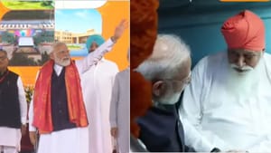 ਜਲੰਧਰ 'ਚ PM ਮੋਦੀ ਨੇ ਅੰਮ੍ਰਿਤਸਰ-ਵਾਰਾਣਸੀ ਐਕਸਪ੍ਰੈਸ ਨੂੰ ਦਿਖਾਈ ਹਰੀ ਝੰਡੀ ਜਲੰਧਰ 'ਚ PM ਮੋਦੀ ਨੇ ਅੰਮ੍ਰਿਤਸਰ-ਵਾਰਾਣਸੀ ਐਕਸਪ੍ਰੈਸ ਨੂੰ ਦਿਖਾਈ ਹਰੀ ਝੰਡੀ