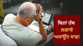 ਸਾਵਧਾਨ! ਬਿਨਾਂ OTP ਅਤੇ PIN ਦੇ ਖ਼ਾਲੀ ਹੋ ਸਕਦੈ ਖ਼ਾਤਾ, ਜਾਣੋ ਕੀ ਹੈ NFC ਸਕੈਮ ਦਾ ਪੂਰਾ ਖੇਡ...