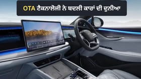 ਕੀ ਤੁਹਾਡੀ ਕਾਰ ਨੂੰ ਵੀ ਹੈ ਸਾਈਬਰ ਅਟੈਕ ਦਾ ਖ਼ਤਰਾ? ਇਸ ਐਡਵਾਂਸ ਤਕਨਾਲੋਜੀ ਨੇ ਵਧਾਈ ਚਿੰਤਾ!...