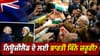 ਸਿਰਫ਼ 5% ਆਬਾਦੀ, ਫਿਰ ਵੀ ਨਿਊਜ਼ੀਲੈਂਡ 'ਚ ਭਾਰਤੀਆਂ ਦਾ ਦਬਦਬਾ; ਪਹੁੰਚੇ PM ਮੋਦੀ...