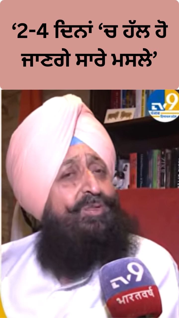 ਈਰਾਨ-ਟਰੰਪ ਇੱਕ ਟੇਬਲ 'ਤੇ ਆ ਸਕਦੇ ਹਨ ਤਾਂ ਅਸੀਂ ਕਿਉਂ ਨਹੀਂ: ਬਾਜਵਾ