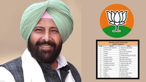ਪੰਜਾਬ BJP ਵੱਲੋਂ ਨਵੇਂ ਜ਼ਿਲ੍ਹਾ ਪ੍ਰਧਾਨਾਂ ਦਾ ਐਲਾਨ, ਚੋਣਾਂ ਤੋਂ ਪਹਿਲਾਂ ਫੇਰਬਦਲ ਪੰਜਾਬ BJP ਵੱਲੋਂ ਨਵੇਂ ਜ਼ਿਲ੍ਹਾ ਪ੍ਰਧਾਨਾਂ ਦਾ ਐਲਾਨ, ਚੋਣਾਂ ਤੋਂ ਪਹਿਲਾਂ ਫੇਰਬਦਲ