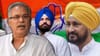 ਪੰਜਾਬ ਕਾਂਗਰਸ 'ਚ ਬਗਾਵਤ, ਹਾਈਕਮਾਨ ਦੇ ਫ਼ੈਸਲੇ 'ਤੇ ਚੰਨੀ ਖੇਮੇ ਨੇ ਚੁੱਕੇ ਸਵਾਲ...