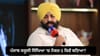ਪੰਜਾਬ ਸਕੂਲੀ ਸਿੱਖਿਆ 'ਚ ਕਿਵੇਂ ਬਣਿਆ ਨੰਬਰ-1? ਹਰਜੋਤ ਸਿੰਘ ਬੈਂਸ ਨੇ ਦੱਸਿਆ ਰਾਜ਼...