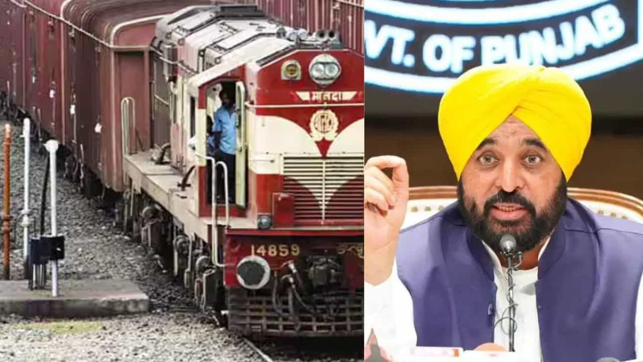 ਮਾਨ ਸਰਕਾਰ ਦਾ ਵੱਡਾ ਫੈਸਲਾ: ਲੀਜ਼ ਤੇ ਮਾਲ ਗੱਡੀਆਂ ਲੈ ਕੇ ਉਦਯੋਗਾਂ ਨੂੰ ਮਿਲੇਗੀ ਨਵੀਂ ਰਫ਼ਤਾਰ ਮਾਨ ਸਰਕਾਰ ਦਾ ਵੱਡਾ ਫੈਸਲਾ: ਲੀਜ਼ ਤੇ ਮਾਲ ਗੱਡੀਆਂ ਲੈ ਕੇ ਉਦਯੋਗਾਂ ਨੂੰ ਮਿਲੇਗੀ ਨਵੀਂ ਰਫ਼ਤਾਰ
