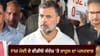 ਵਿਦਿਆਰਥੀਆਂ ਦੀ ਸਮਝ ਦਾ ਅਪਮਾਨ ਨਾ ਕਰੋ, PM ਮੋਦੀ ਦੇ ਸੰਦੇਸ਼ 'ਤੇ ਬੋਲੇ ਰਾਹੁਲ...