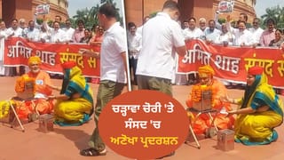 ਰਾਮ ਮੰਦਰ ਚੜ੍ਹਾਵਾ ਚੋਰੀ ਤੇ ਅਨੋਖਾ ਪ੍ਰਦਰਸ਼ਨ… ਡਿੰਪਲ ਯਾਦਵ ਨੇ ਰੱਖਿਆ ਚੰਦਾ ਬਾਕਸ, ਸੰਤ ਬਣ ਕੇ ਬੈਠੇ ਪੱਪੂ ਯਾਦਵ, ਰਾਹੁਲ ਗਾਂਧੀ ਦਿੱਤਾ ਨੇ ਚੰਦਾ