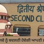 Second Class Passenger ਸ਼ਬਦ ‘ਤੇ ਸੁਪਰੀਮ ਕੋਰਟ ਸਖ਼ਤ, ਹੁਣ ਰੇਲਵੇ ਨੂੰ ਬਦਲਣੀ ਹੋਵੇਗੀ ਆਪਣੀ ਭਾਸ਼ਾ