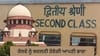 Second Class Passenger ਸ਼ਬਦ 'ਤੇ SC ਸਖ਼ਤ, ਰੇਲਵੇ ਨੂੰ ਬਦਲਣੀ ਹੋਵੇਗੀ ਭਾਸ਼ਾ...