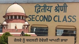 Second Class Passenger ਸ਼ਬਦ 'ਤੇ SC ਸਖ਼ਤ, ਰੇਲਵੇ ਨੂੰ ਬਦਲਣੀ ਹੋਵੇਗੀ ਭਾਸ਼ਾ Second Class Passenger ਸ਼ਬਦ 'ਤੇ SC ਸਖ਼ਤ, ਰੇਲਵੇ ਨੂੰ ਬਦਲਣੀ ਹੋਵੇਗੀ ਭਾਸ਼ਾ