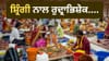 Sawan: ਸ਼੍ਰਿੰਗੀ ਨਾਲ ਕੀਤਾ ਗਿਆ ਰੁਦ੍ਰਾਭਿਸ਼ੇਕ ਸ਼ੁਭ ਕਿਉਂ ਮੰਨਿਆ ਜਾਂਦਾ ਹੈ?...