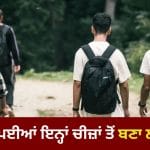 Shakun Shastra: ਸੜਕ ‘ਤੇ ਪਈਆਂ ਇਨ੍ਹਾਂ ਚੀਜ਼ਾਂ ਨੂੰ ਛੂਹਣਾ ਜਾਂ ਲੰਘਣਾ ਕਿਉਂ ਮੰਨਿਆ ਜਾਂਦਾ ਹੈ ਅਸ਼ੁਭ? ਜਾਣੋ ਕੀ ਕਹਿੰਦਾ ਹੈ ਸ਼ਕੁਨ ਸ਼ਾਸਤਰ
