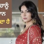 Shehnaaz Gill: ਸ਼ਹਿਨਾਜ਼ ਗਿੱਲ ਦਾ ਖੁਲਾਸਾ, ਮੁਫ਼ਤ ‘ਚ ਕੰਮ ਕੀਤਾ, ਫਿਰ ਵੀ ਨਹੀਂ ਮਿਲਿਆ ਸਨਮਾਨ