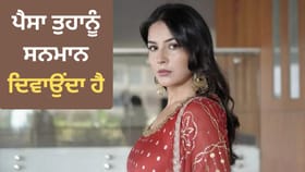 Shehnaaz Gill: ਸ਼ਹਿਨਾਜ਼ ਗਿੱਲ ਦਾ ਖੁਲਾਸਾ, ਮੁਫ਼ਤ ‘ਚ ਕੰਮ ਕੀਤਾ, ਫਿਰ ਵੀ ਨਹੀਂ ਮਿਲਿਆ ਸਨਮਾਨ...