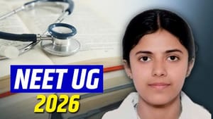 ਲੁਧਿਆਣਾ ਦੀ ਸਿਮਰਨ NEET ਟੌਪਰ! 715 ਅੰਕ ਮਿਲਣ ਦਾ ਦਾਅਵਾ, ਨਤੀਜਾ ਗਾਇਬ ਲੁਧਿਆਣਾ ਦੀ ਸਿਮਰਨ NEET ਟੌਪਰ! 715 ਅੰਕ ਮਿਲਣ ਦਾ ਦਾਅਵਾ, ਨਤੀਜਾ ਗਾਇਬ