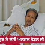 ਮੁਆਵਜ਼ਾ, ਚਰਚਾ ਤੇ ਜਵਾਬਦੇਹੀ ਸਰਕਾਰ ਦੇ ਭਰੋਸੇ ਤੋਂ ਬਾਅਦ ਸੋਨਮ ਵਾਂਗਚੁਕ ਨੇ ਦੱਸਿਆ ਅਨਸ਼ਨ ਤੋੜਨ ਦਾ ਕਾਰਨ