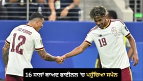 ਸਪੇਨ ਨੇ ਫਰਾਂਸ ਨੂੰ 2-0 ਨਾਲ ਹਰਾ ਕੇ 16 ਸਾਲਾਂ ਬਾਅਦ ਫਾਈਨਲ 'ਚ ਬਣਾਈ ਜਗ੍ਹਾ