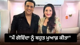 ਕੋਈ ਹੀਰੋ ਦੁੱਧ ਦਾ ਧੋਤਾ ਨਹੀਂ ਲੌਕਅੱਪ 2 ਤੋਂ ਬਾਹਰ ਆਉਂਦੇ ਹੀ ਐਕਸਟਰਾ ਮੈਰਿਟਲ ਅਫੇਅਰਸ ‘ਤੇ ਬੋਲੀ ਸੁਨੀਤਾ ਆਹੂਜਾ...
