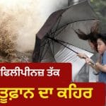 ਬਾਵੀ ਤੂਫ਼ਾਨ ਨੇ ਏਸ਼ੀਆ ‘ਚ ਮਚਾਈ ਤਬਾਹੀ, ਜਾਣੋ ਇਸ ਦਾ ਨਾਮ ਕਿਸ ਨੇ ਰੱਖਿਆ ਅਤੇ ਕੀ ਹੈ ਇਸ ਦਾ ਅਰਥ