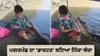 ਮਗਰਮੱਛ ਨਾਲ 'ਡਾਕਟਰ-ਡਾਕਟਰ' ਖੇਡਦਾ ਬੱਚਾ, ਲੋਕ ਰਹਿ ਗਏ ਹੈਰਾਨ- ਦੇਖੋ VIDEO...
