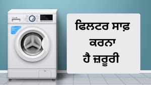 ਕੀ ਤੁਹਾਡੇ ਵੀ ਧੋਤੇ ਕੱਪੜਿਆਂ 'ਤੇ ਚਿਪਕ ਰਹੇ ਹਨ ਰੇਸ਼ੇ? ਜਾਣੋ ਕਾਰਨ