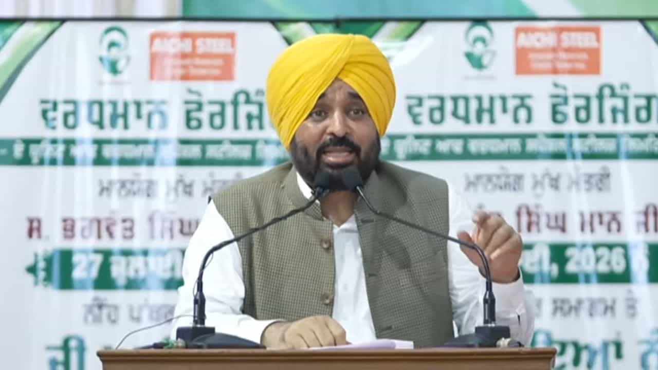ਸੀਐਮ ਮਾਨ ਨੇ Vardhman-Aichi Steel ਪ੍ਰੋਜੈਕਟ ਦਾ ਰੱਖਿਆ ਨੀਂਹ ਪੱਥਰ, ਜਪਾਨੀ ਕੰਪਨੀ ਨੇ 1100 ਕਰੋੜ ਰੁਪਏ ਕੀਤੇ ਇਨਵੈਸਟ ਸੀਐਮ ਮਾਨ ਨੇ Vardhman-Aichi Steel ਪ੍ਰੋਜੈਕਟ ਦਾ ਰੱਖਿਆ ਨੀਂਹ ਪੱਥਰ, ਜਪਾਨੀ ਕੰਪਨੀ ਨੇ 1100 ਕਰੋੜ ਰੁਪਏ ਕੀਤੇ ਇਨਵੈਸਟ