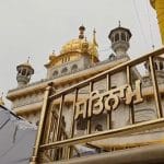ਸ੍ਰੀ ਅਕਾਲ ਤਖ਼ਤ ਸਾਹਿਬ ਸਿਰਜਣਾ ਦਿਵਸ, ਜਥੇਦਾਰ ਵੱਲੋਂ ਇਕਜੁੱਟ ਰਹਿਣ ਦਾ ਸੱਦਾ