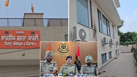 ਰਾਣਾ ਭਾਈ ਨੇ ਰਚੀ ਸੀ BJP ਦਫ਼ਤਰ 'ਤੇ ਪੈਟਰੋਲ ਬੰਬ ਹਮਲੇ ਦੀ ਸਾਜ਼ਿਸ਼, 2 ਕਾਬੂ
