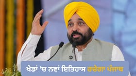 ਪੰਜਾਬ ਨੂੰ ਖੇਡਾਂ ਦਾ ਨੰਬਰ-1 ਸੂਬਾ ਬਣਾਉਣ ਦਾ ਟੀਚਾ: ਮਾਨ