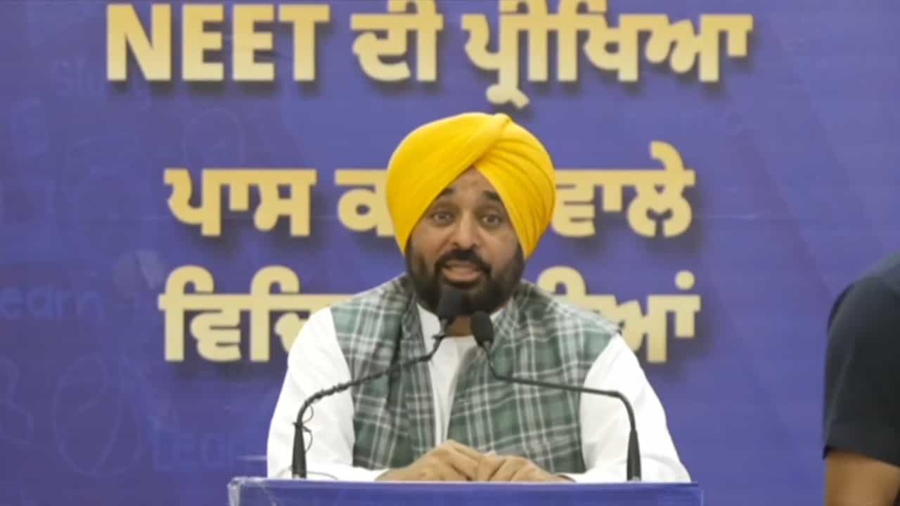 NEET ਪ੍ਰੀਖਿਆ ਪਾਸ ਕਰਨ ਵਾਲੇ ਸਰਕਾਰੀ ਸਕੂਲਾਂ ਦੇ ਵਿਦਿਆਰਥੀਆਂ ਦਾ ਸਨਮਾਨ, ਸੀਐਮ ਬੋਲੇ- ਪੰਜਾਬ ਚ ਕੋਈ ਪੇਪਰ ਲੀਕ ਨਹੀਂ NEET ਪ੍ਰੀਖਿਆ ਪਾਸ ਕਰਨ ਵਾਲੇ ਸਰਕਾਰੀ ਸਕੂਲਾਂ ਦੇ ਵਿਦਿਆਰਥੀਆਂ ਦਾ ਸਨਮਾਨ, ਸੀਐਮ ਬੋਲੇ- ਪੰਜਾਬ ਚ ਕੋਈ ਪੇਪਰ ਲੀਕ ਨਹੀਂ