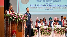 GNDU ਦੇ 51ਵੇਂ ਕਨਵੋਕੇਸ਼ਨ, ਗਵਰਨਰ ਨੇ 456 ਵਿਦਿਆਰਥੀਆਂ ਨੂੰ ਦਿੱਤੀਆਂ ਡਿਗਰੀਆਂ
