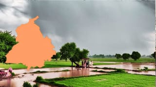 Weather: ਪੰਜਾਬ ‘ਚ ਅੱਜ ਬਾਰਿਸ਼ ਦਾ ਆਰੇਂਜ ਤੇ ਯੈਲੋ ਅਲਰਟ, ਆਉਣ ਵਾਲੇ ਤਿੰਨ ਦਿਨ ਕਿਵੇਂ ਦਾ ਰਹੇਗਾ ਮੌਸਮ?