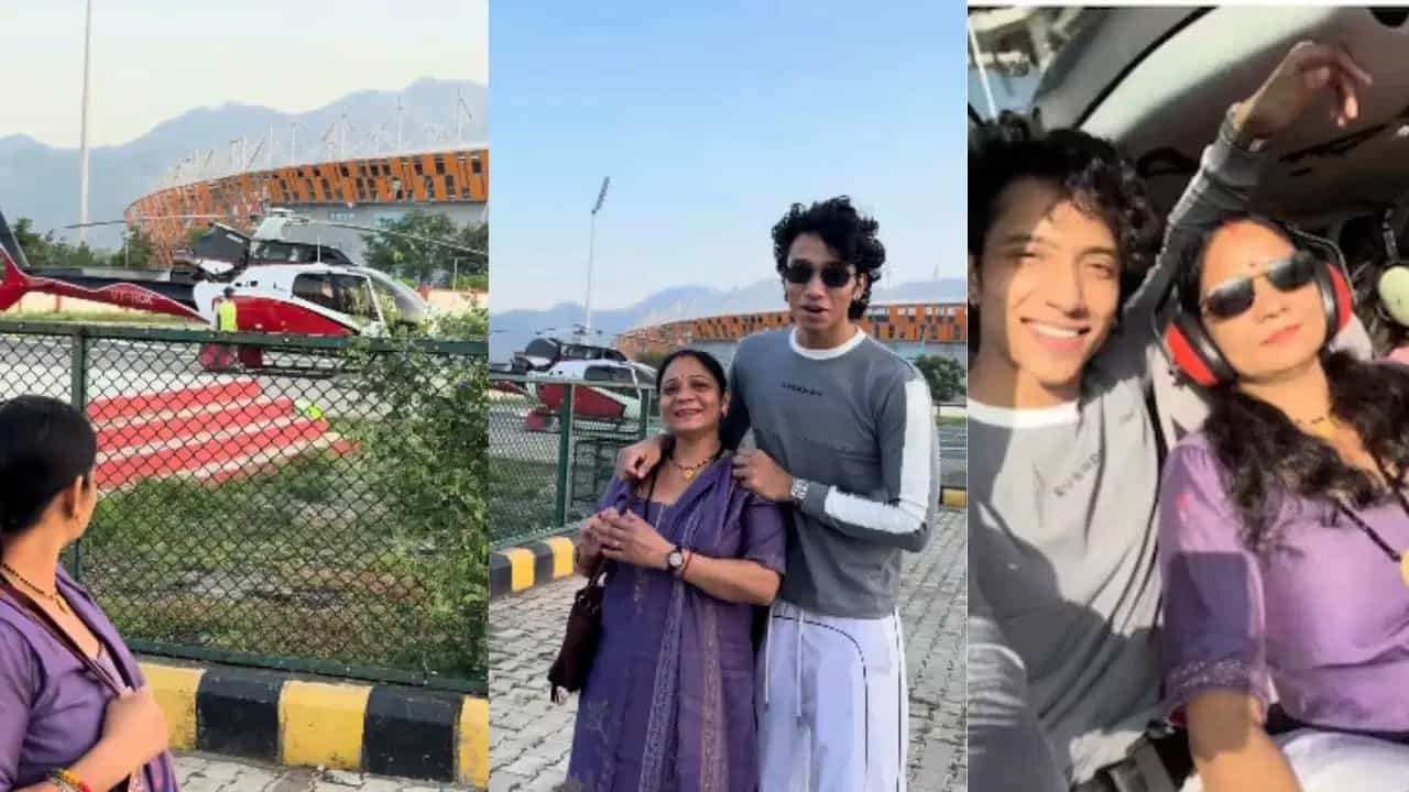 Viral Video: ਮਾਂ ਦੇ ਸੁਪਨਿਆਂ ਨੂੰ ਮਿਲੀ ਨਵੀਂ ਉਡਾਨ, ਪੁੱਤਰ ਨੇ ਪਹਿਲੀ ਵਾਰ ਹੈਲੀਕਾਪਟਰ ਦੀ ਕਰਵਾਈ ਸੈਰ; ਨਿਭਾਇਆ ਵਾਅਦਾ Viral Video: ਮਾਂ ਦੇ ਸੁਪਨਿਆਂ ਨੂੰ ਮਿਲੀ ਨਵੀਂ ਉਡਾਨ, ਪੁੱਤਰ ਨੇ ਪਹਿਲੀ ਵਾਰ ਹੈਲੀਕਾਪਟਰ ਦੀ ਕਰਵਾਈ ਸੈਰ; ਨਿਭਾਇਆ ਵਾਅਦਾ