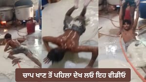 ਫੈਕਟਰੀ 'ਚ ਇਸ ਤਰ੍ਹਾਂ ਤਿਆਰ ਹੋ ਰਹੀ ਹੈ ਚਾਪ, VIDEO ਦੇਖ ਉੱਡ ਜਾਣਗੇ ਹੋਸ਼